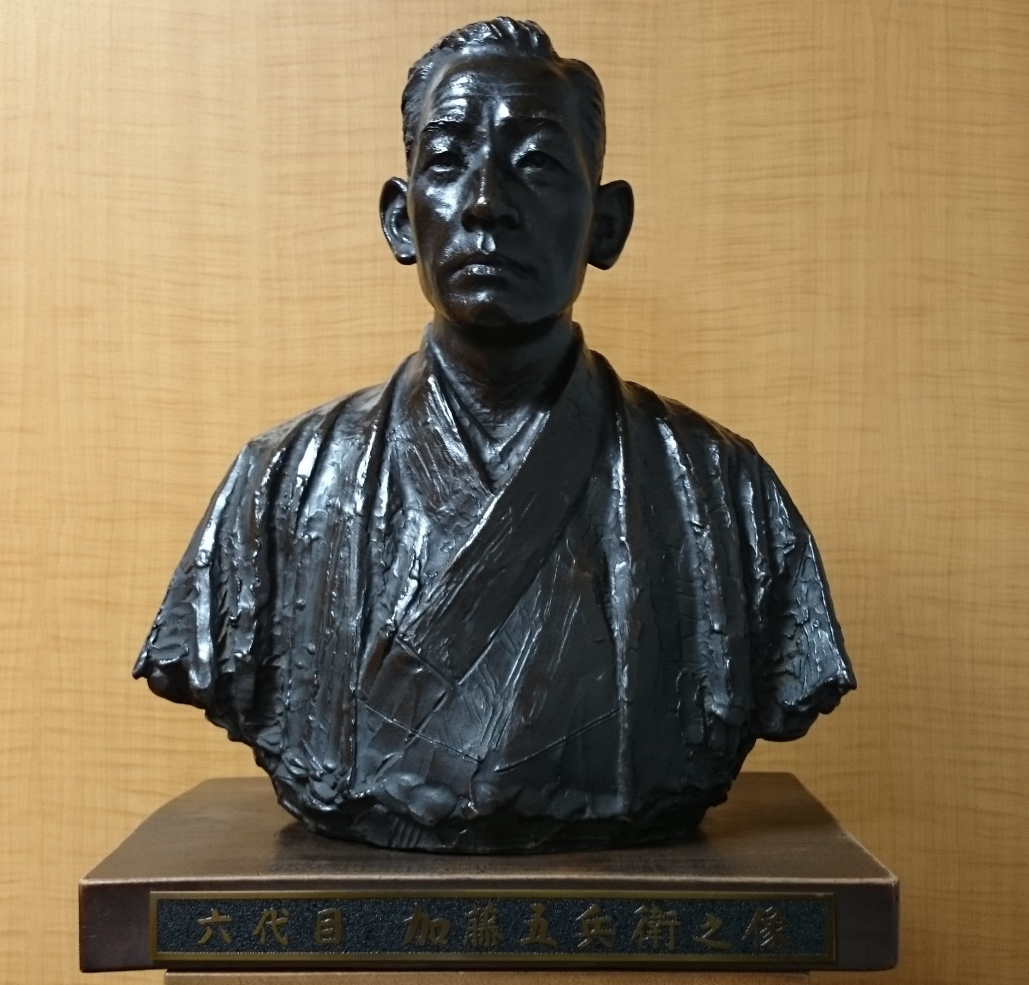 歴史・沿革 加藤株式会社